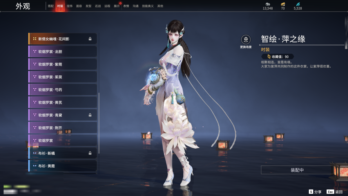 永劫无间截图-68039