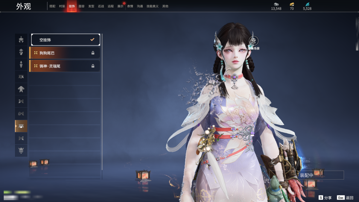 永劫无间截图-68043