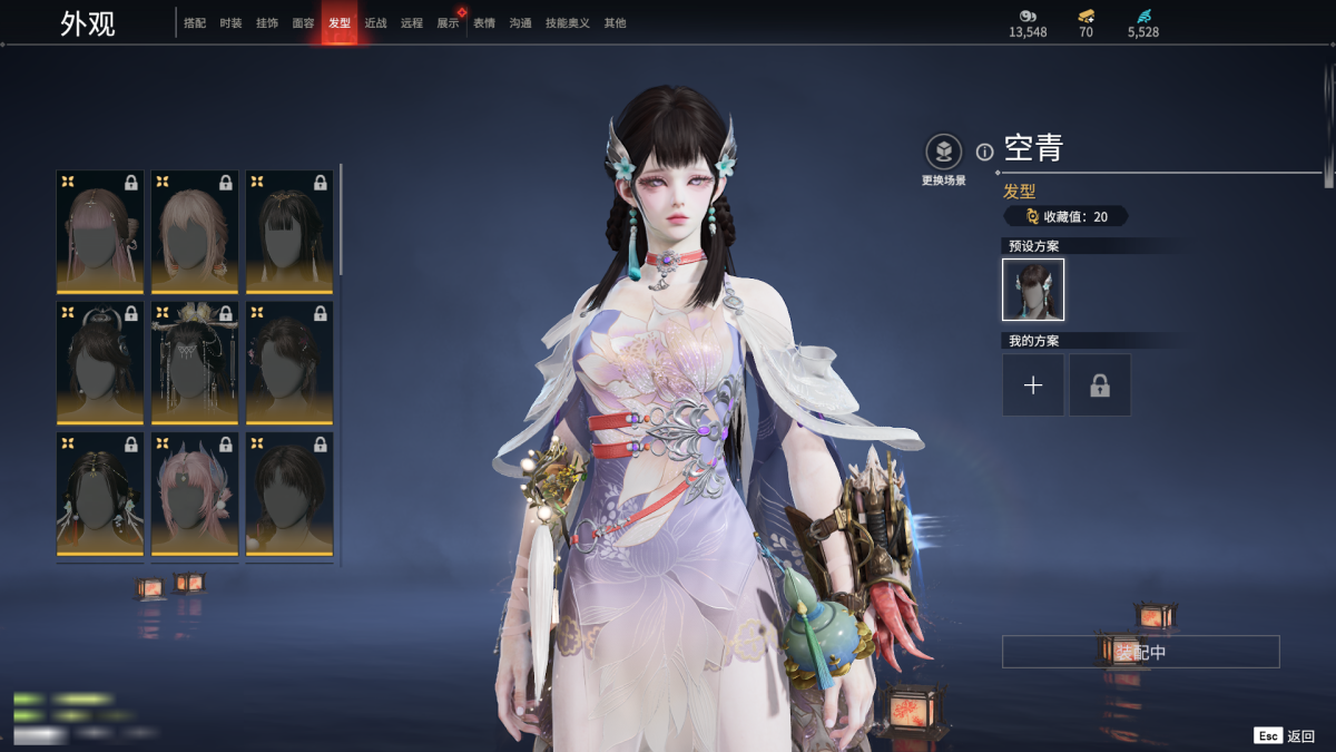 永劫无间截图-68044