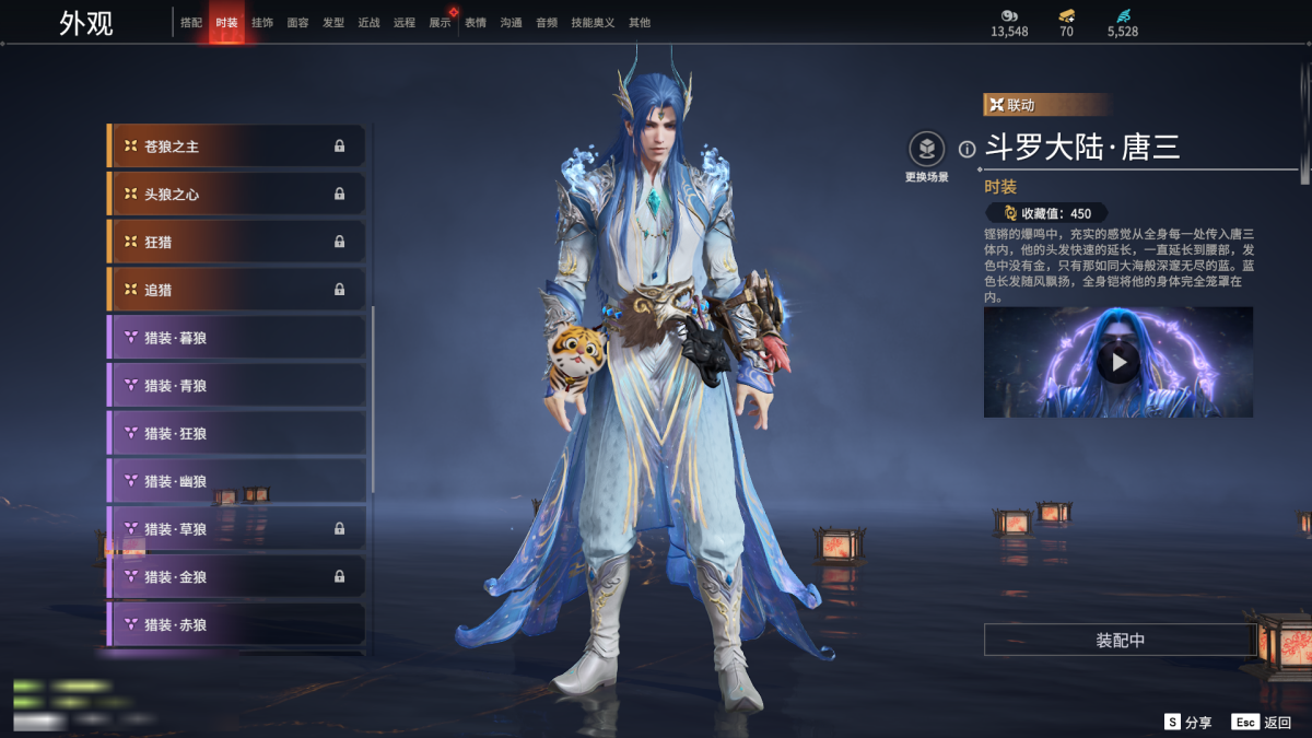 永劫无间截图-68048