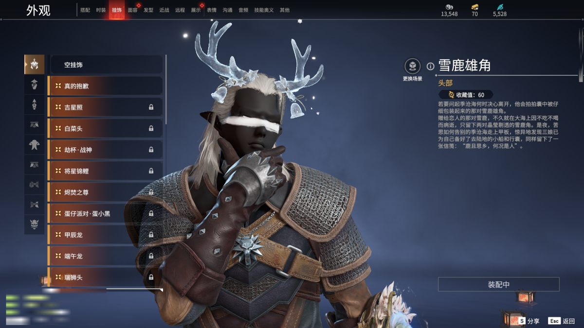 永劫无间截图-68056