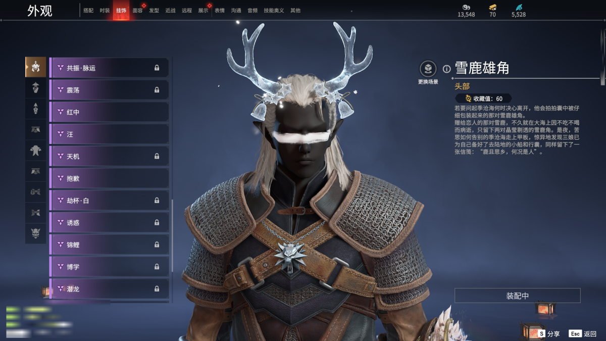 永劫无间截图-68058