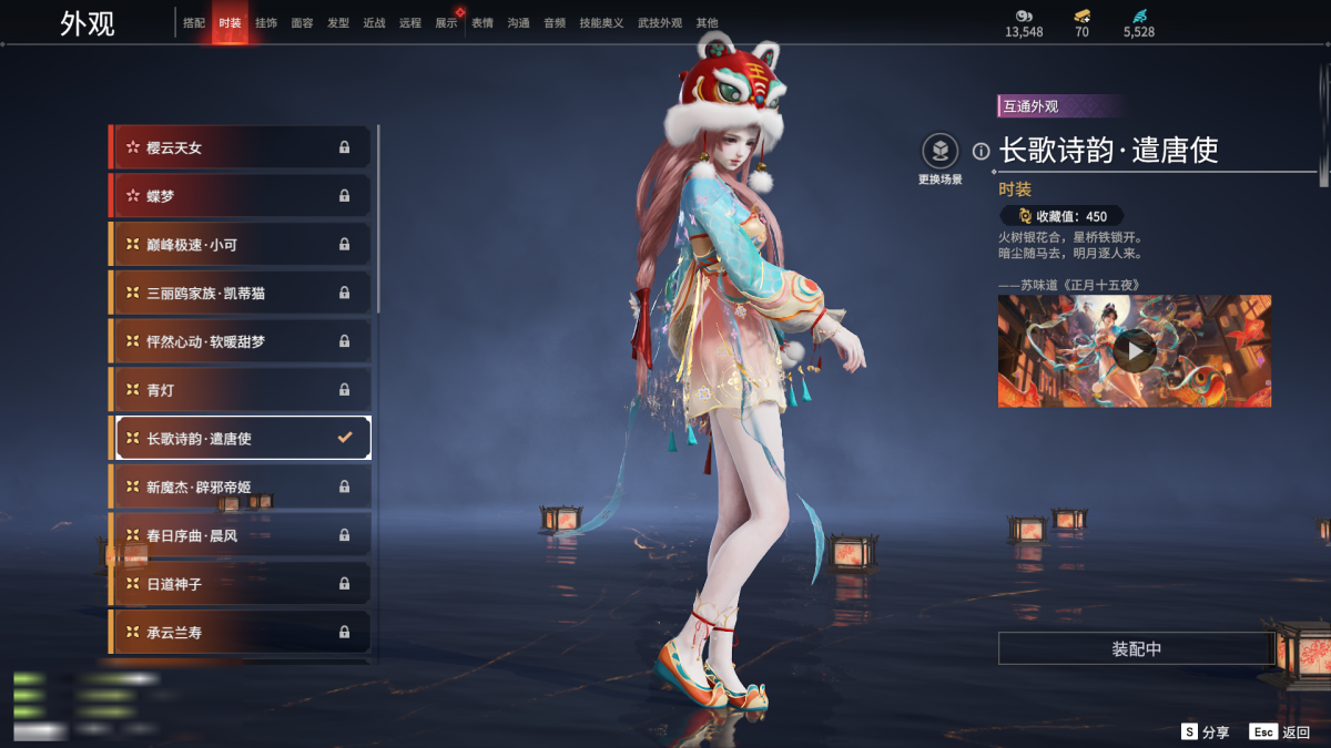 永劫无间截图-68062
