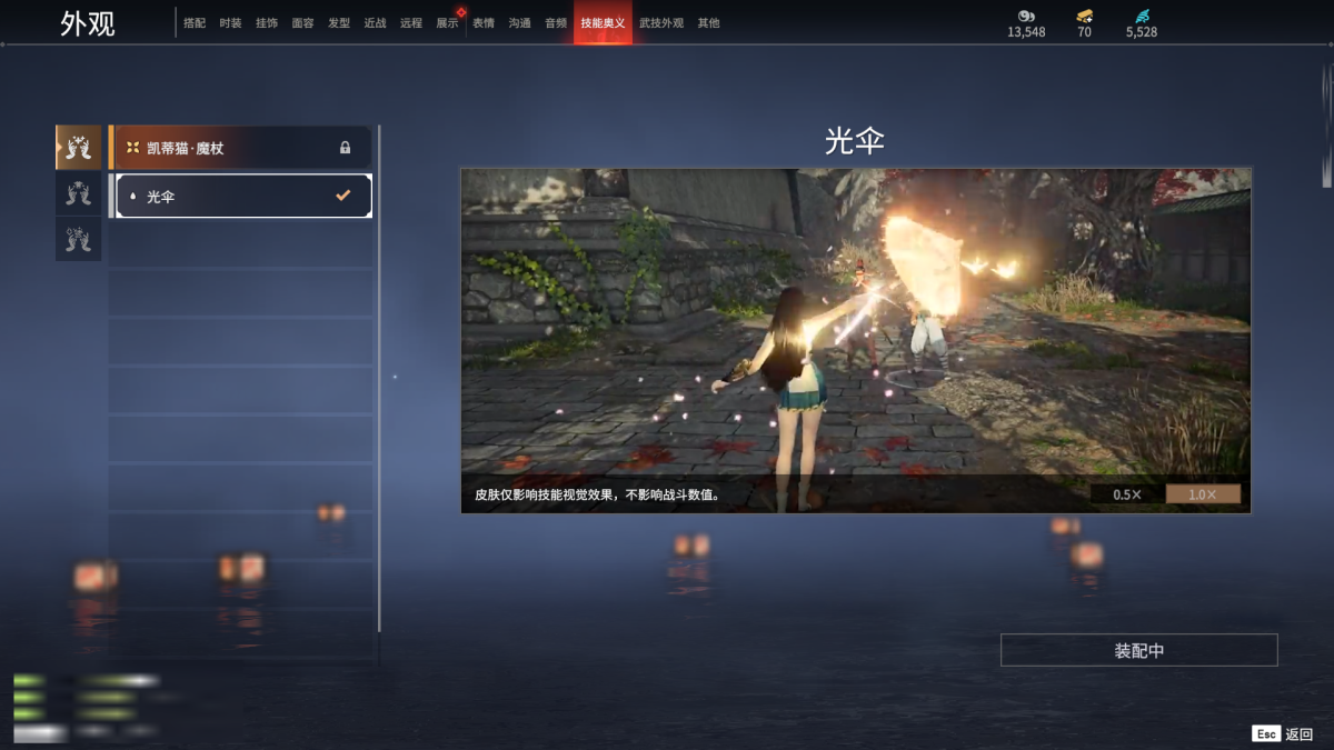 永劫无间截图-68070