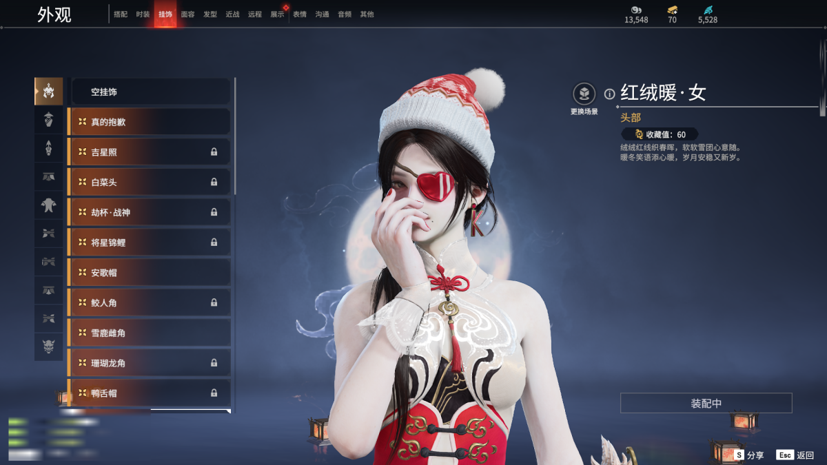 永劫无间截图-68076