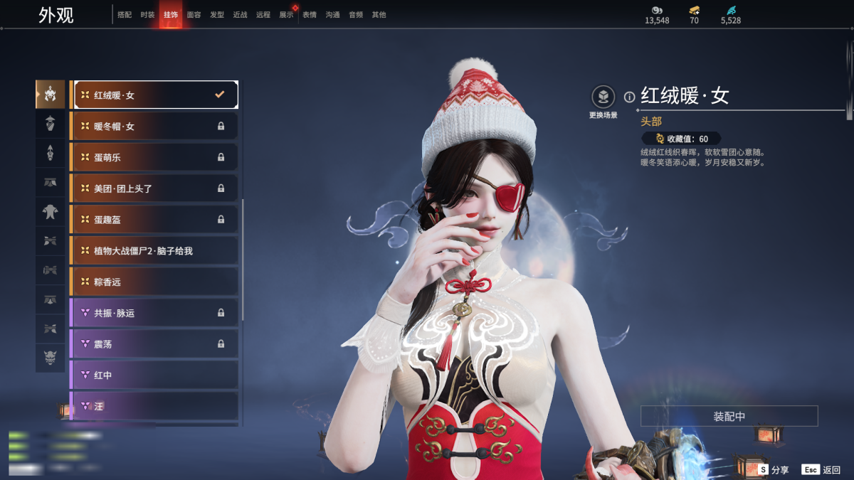 永劫无间截图-68077