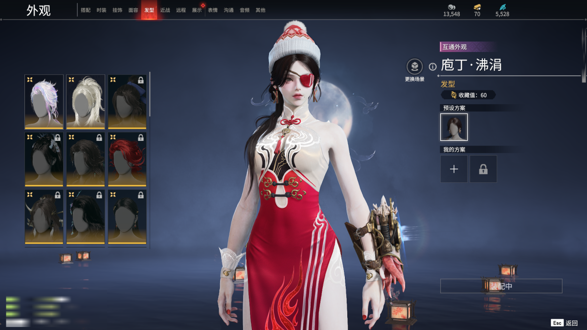 永劫无间截图-68079