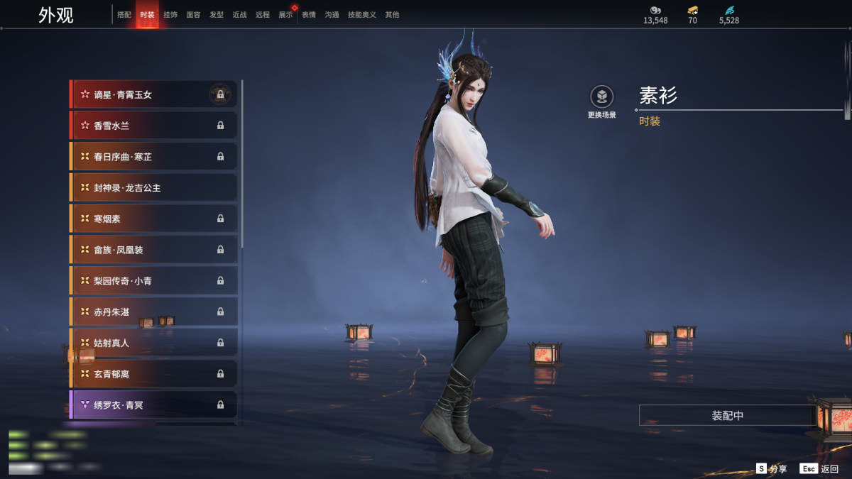 永劫无间截图-68093
