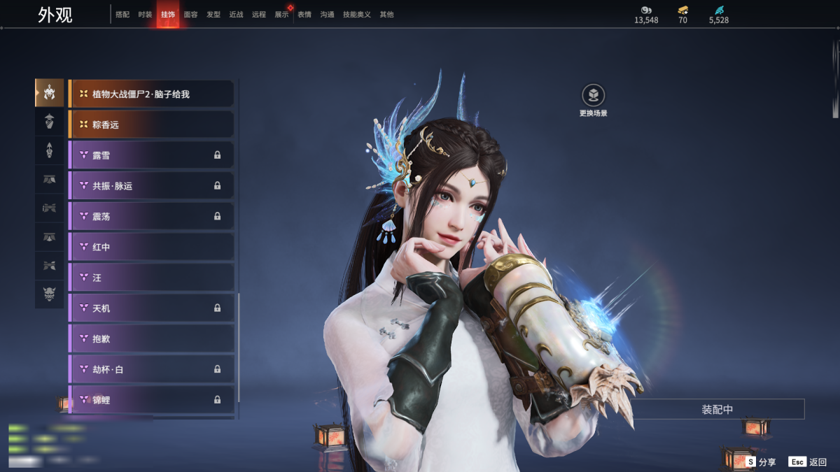 永劫无间截图-68096