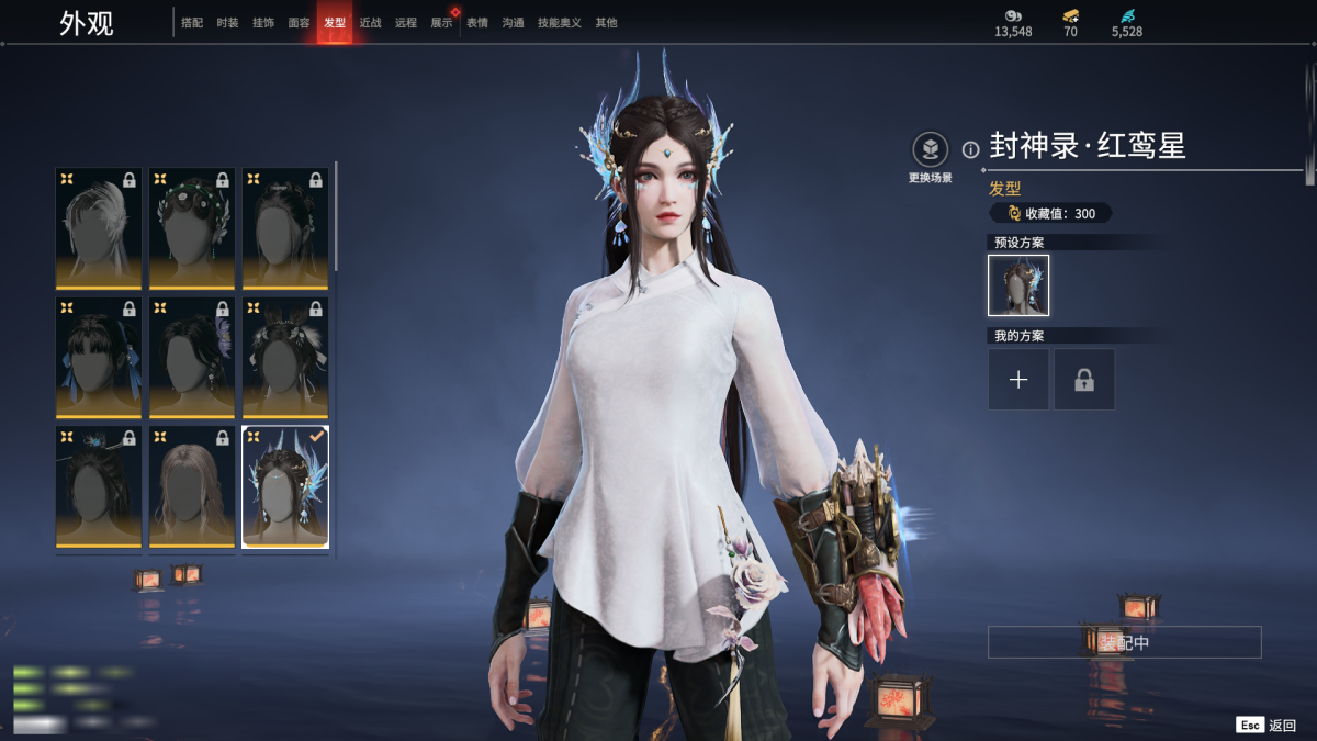 永劫无间截图-68098