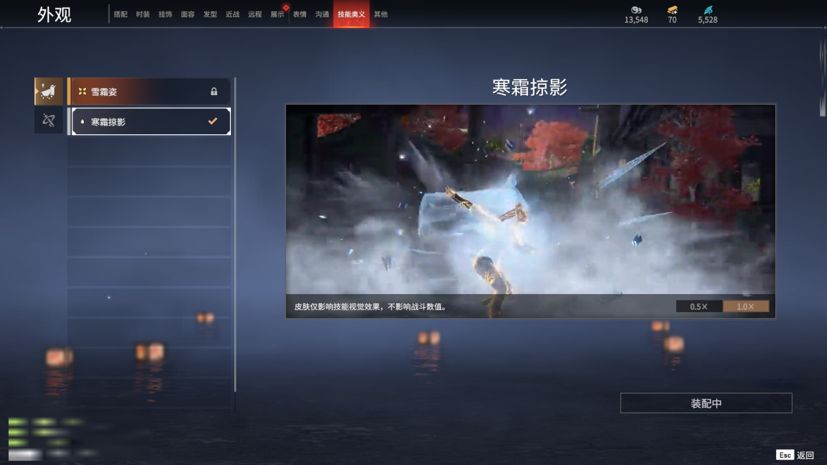 永劫无间截图-68100