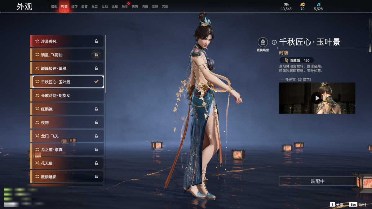 永劫无间截图-68105
