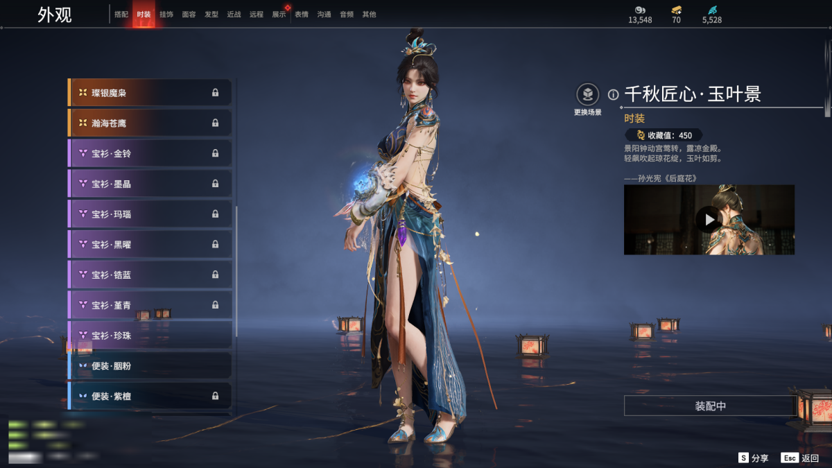 永劫无间截图-68106