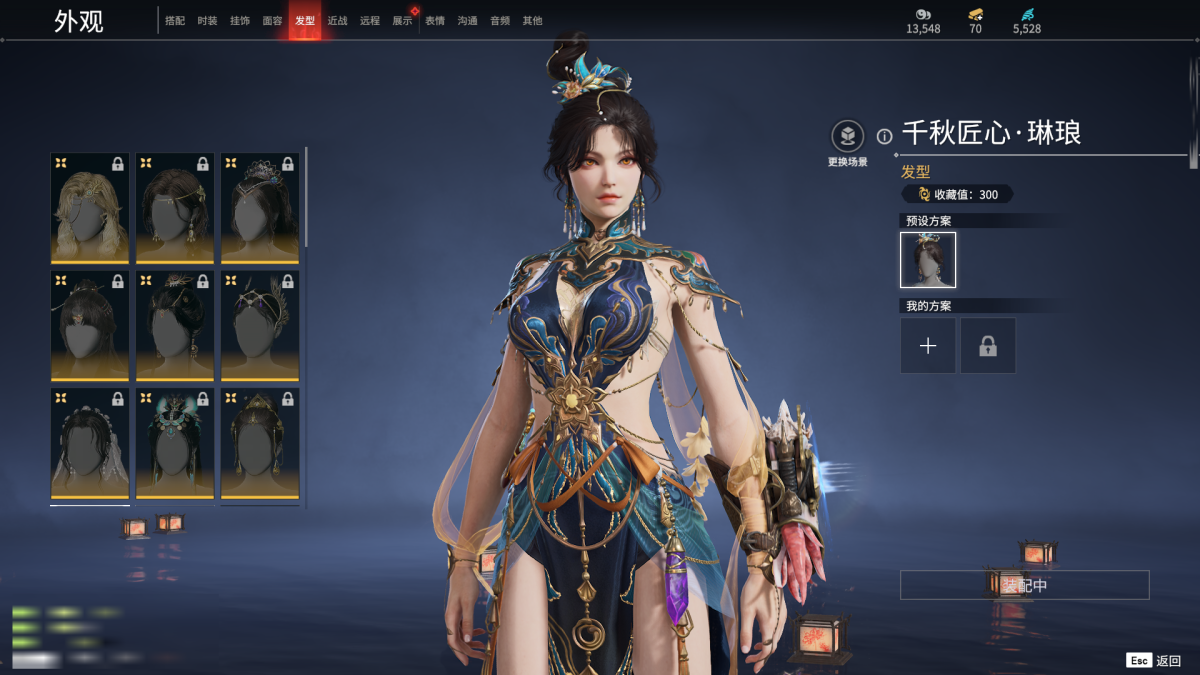 永劫无间截图-68110
