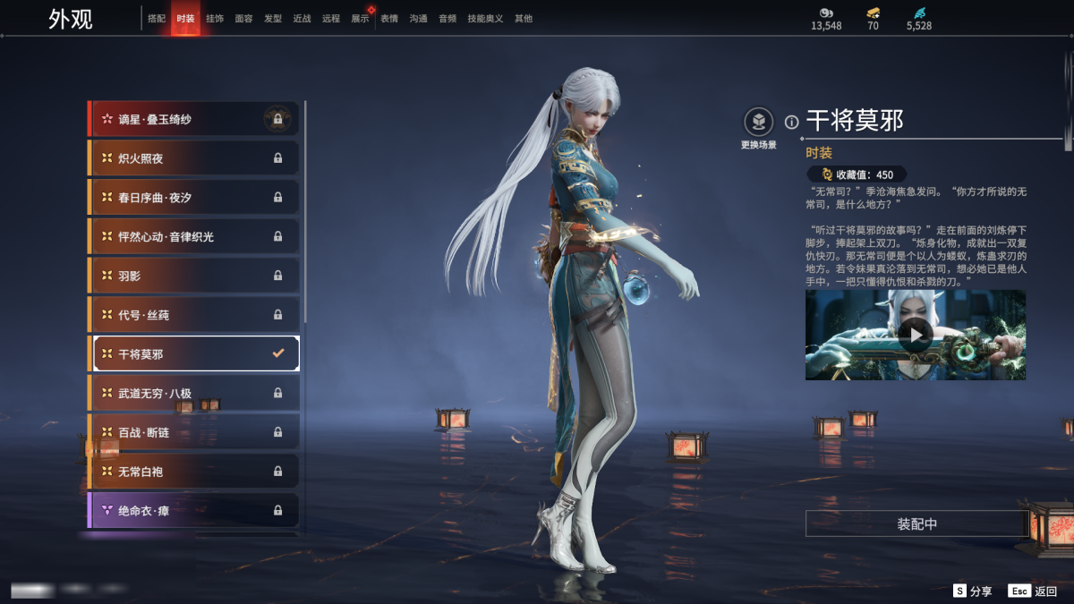 永劫无间截图-68119