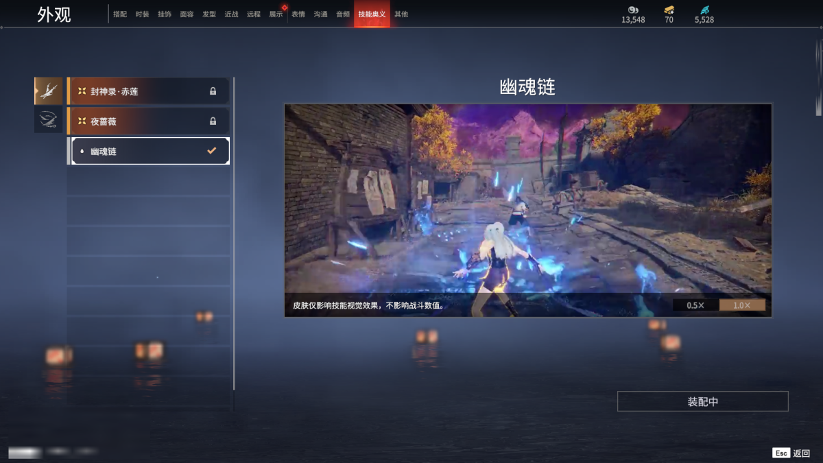 永劫无间截图-68124