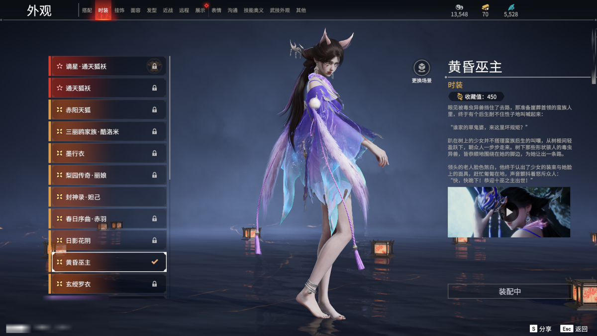 永劫无间截图-68125