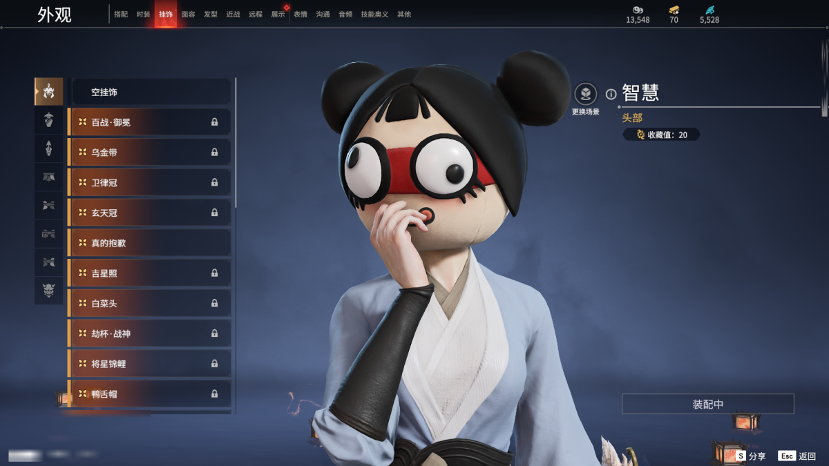 永劫无间截图-68140