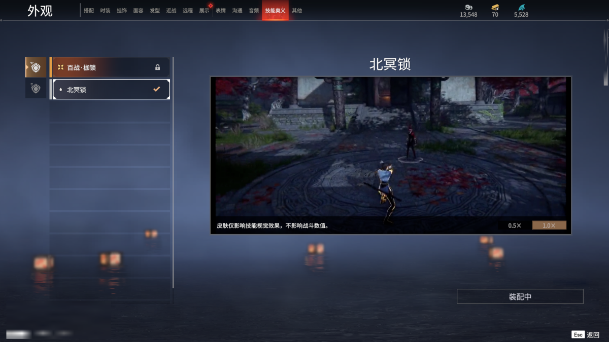 永劫无间截图-68143