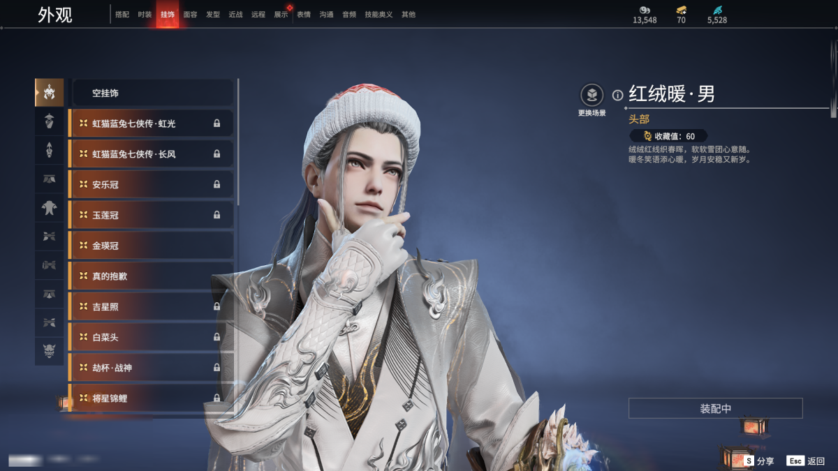 永劫无间截图-68145