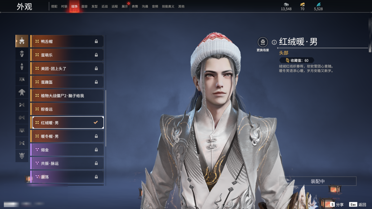 永劫无间截图-68146