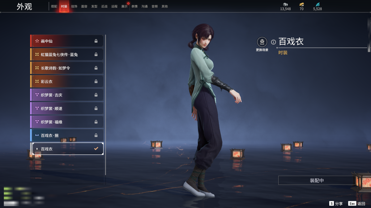 永劫无间截图-68160