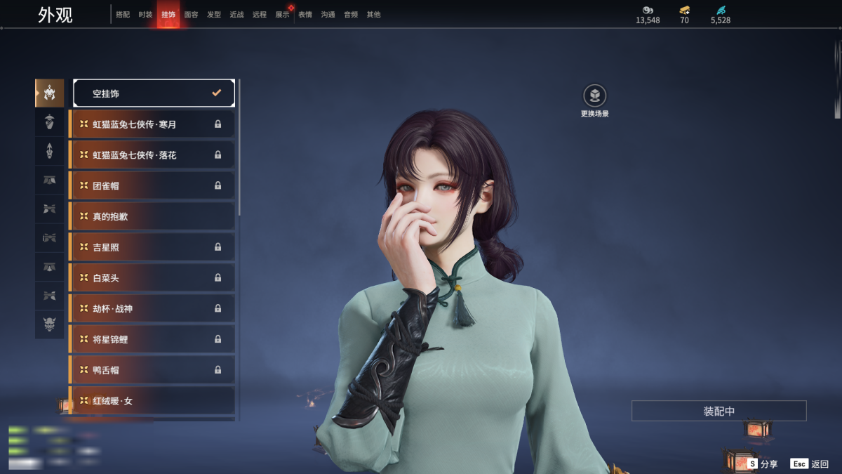 永劫无间截图-68161