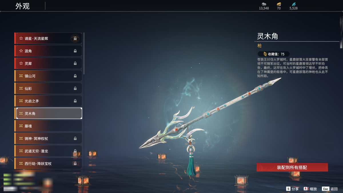 永劫无间截图-68185