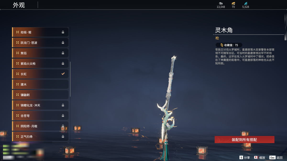永劫无间截图-68186