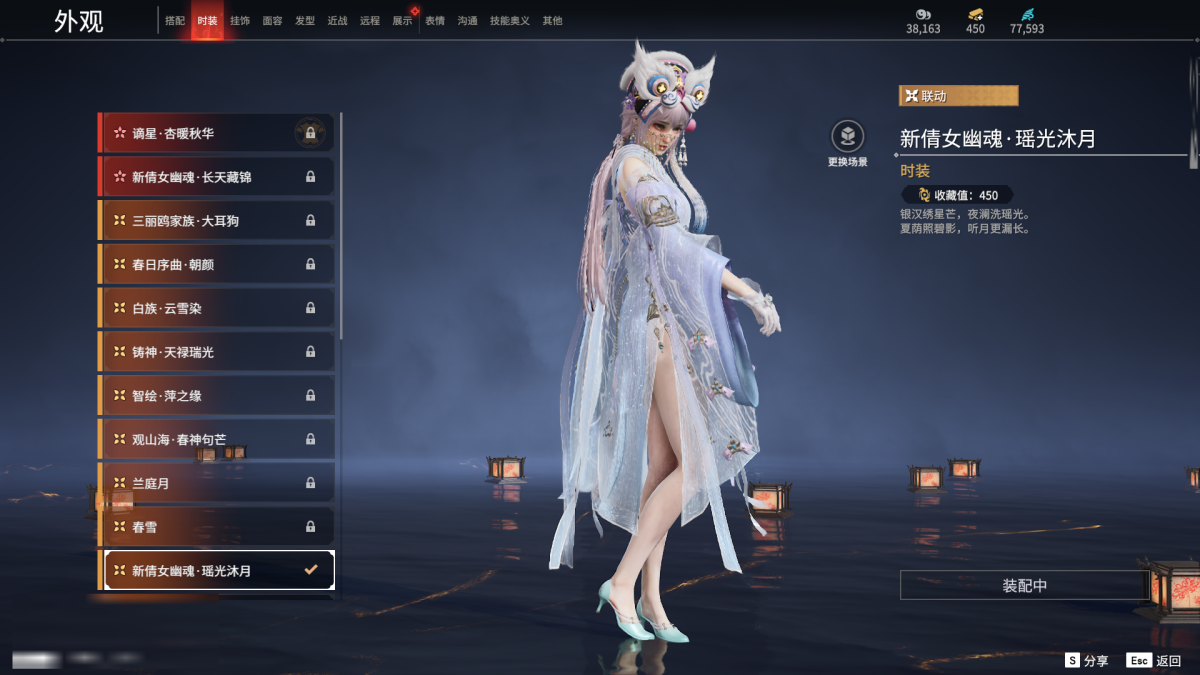 永劫无间截图-68247