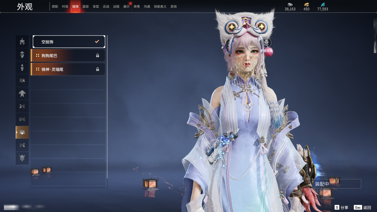 永劫无间截图-68252