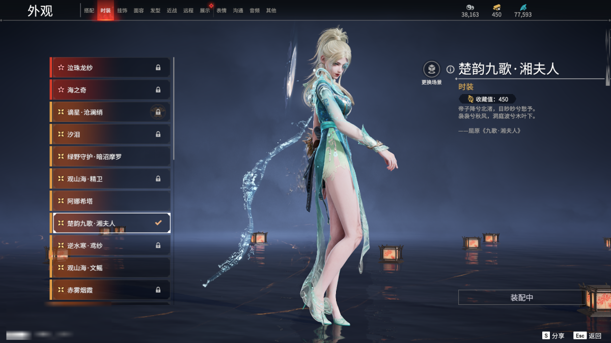 永劫无间截图-68283