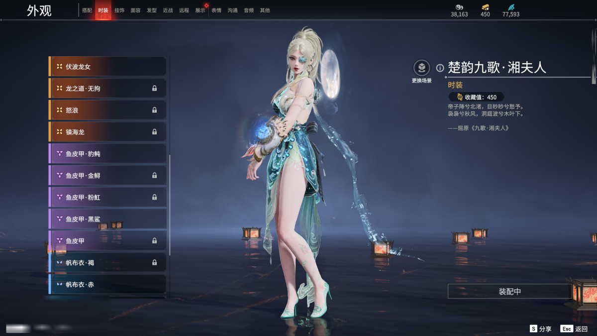 永劫无间截图-68284