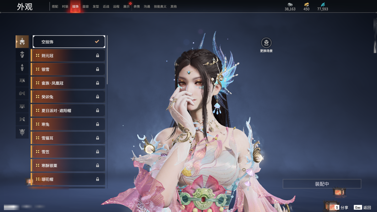 永劫无间截图-68303