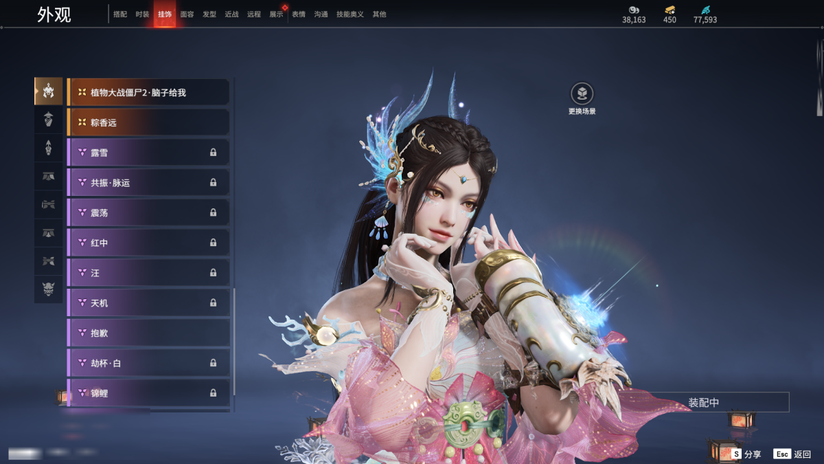 永劫无间截图-68305