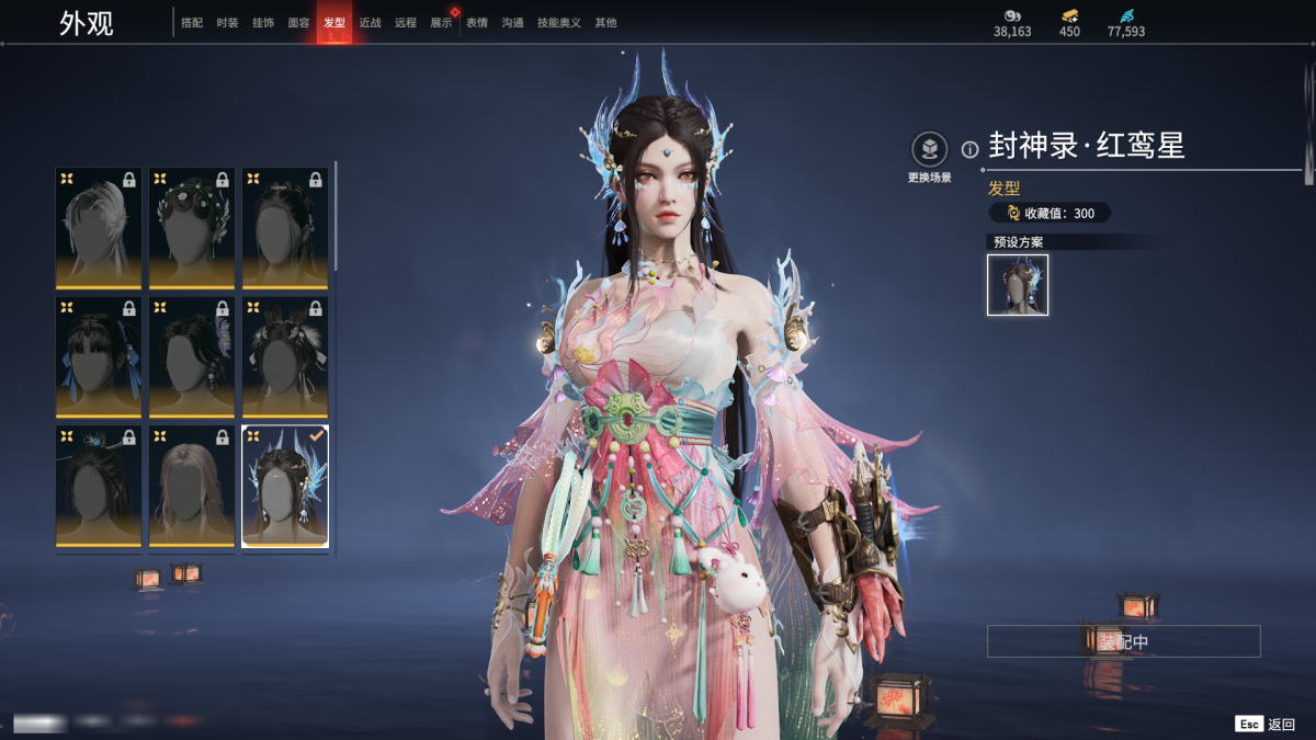 永劫无间截图-68307