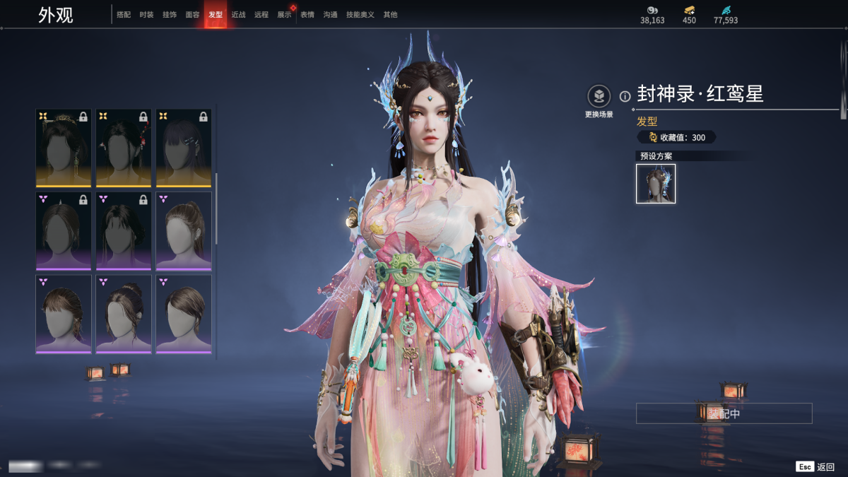 永劫无间截图-68308