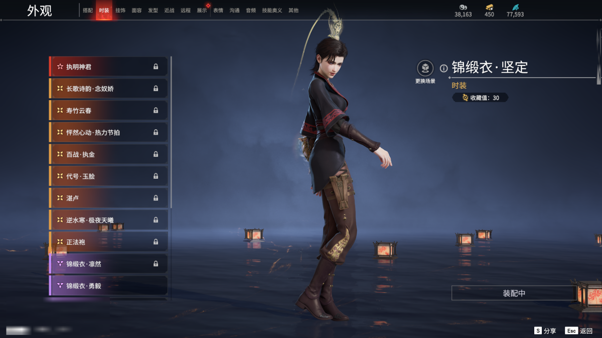 永劫无间截图-68348