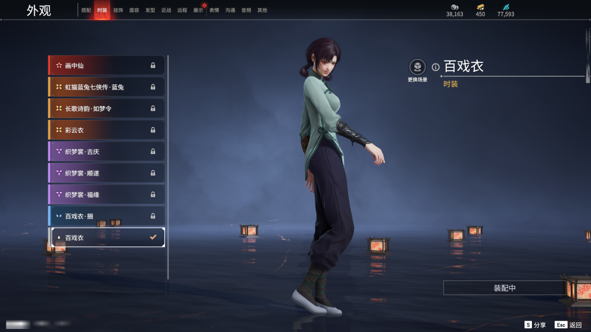 永劫无间截图-68368