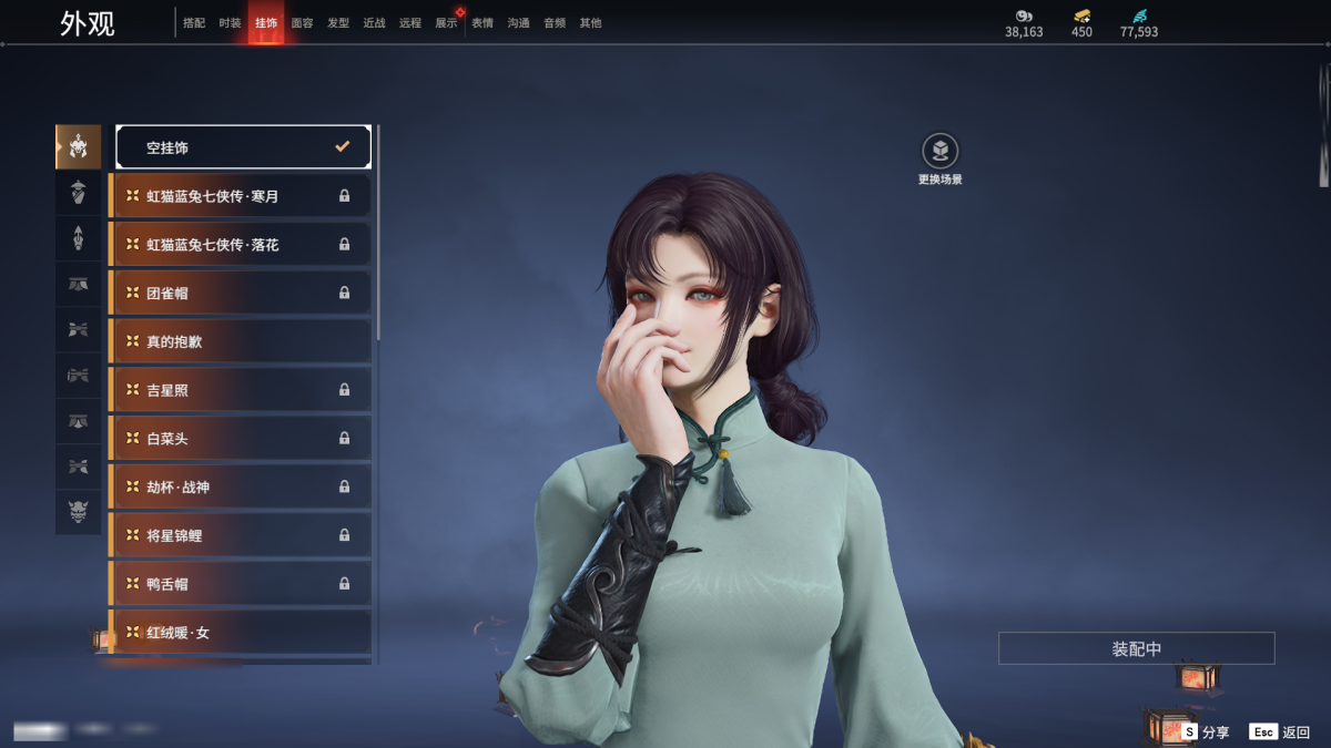 永劫无间截图-68369