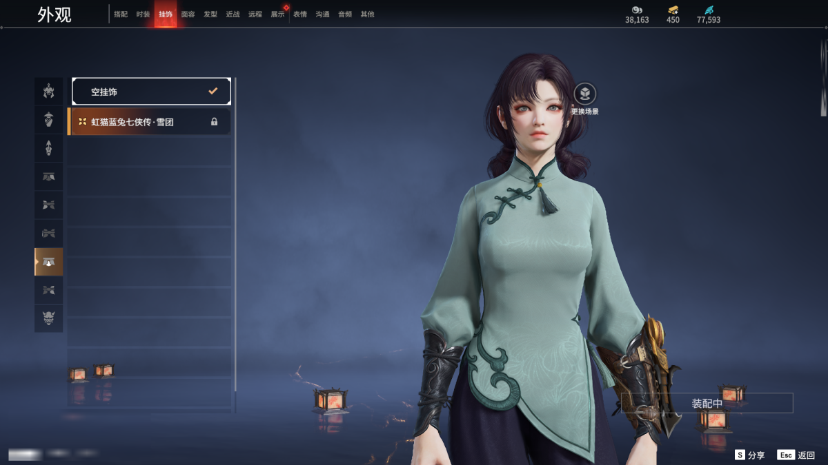 永劫无间截图-68371