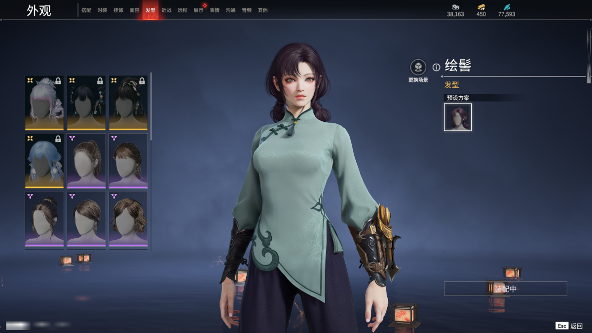 永劫无间截图-68372