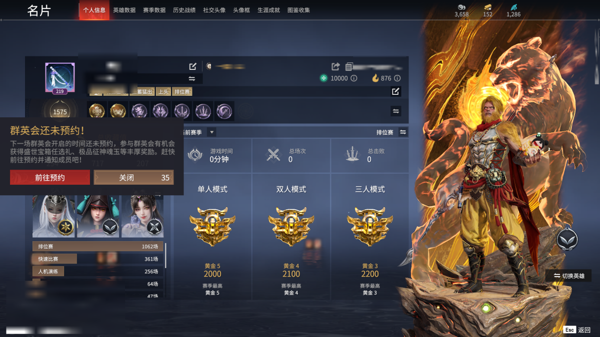 永劫无间截图-68412