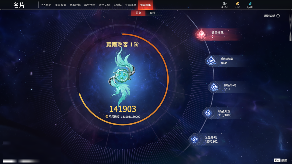 永劫无间截图-68422