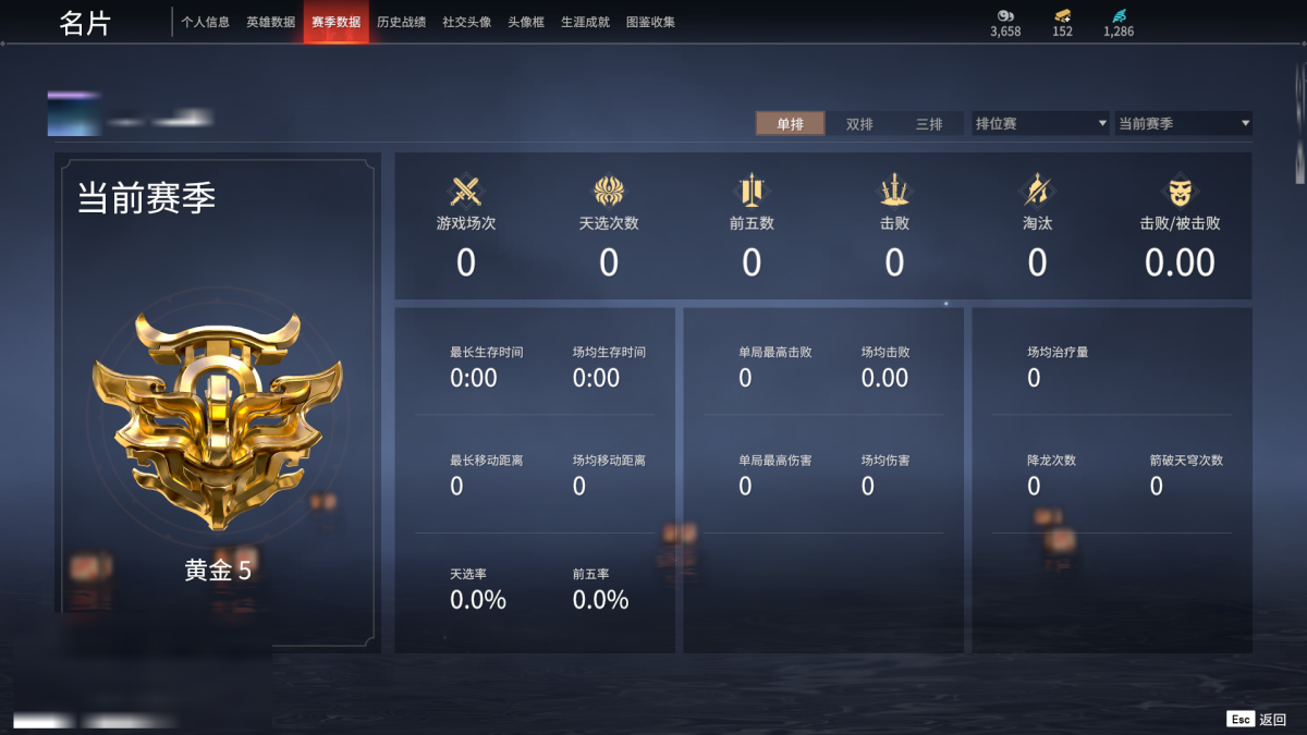 永劫无间截图-68424