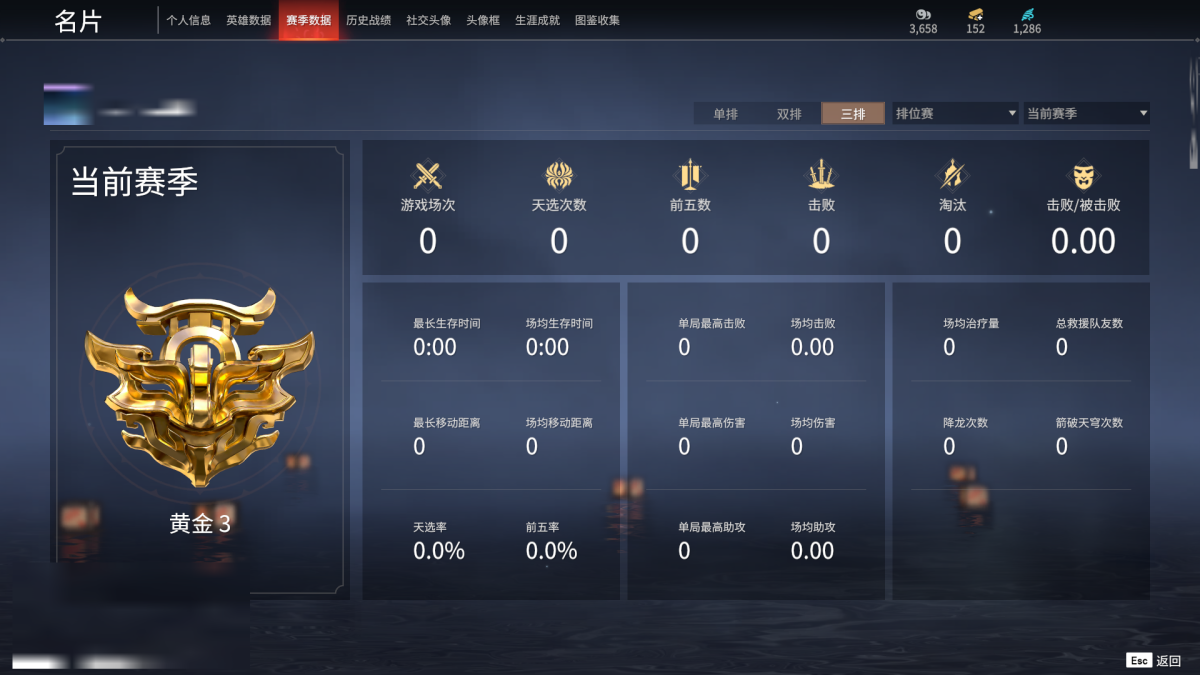 永劫无间截图-68426
