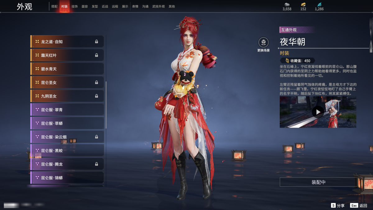 永劫无间截图-68431