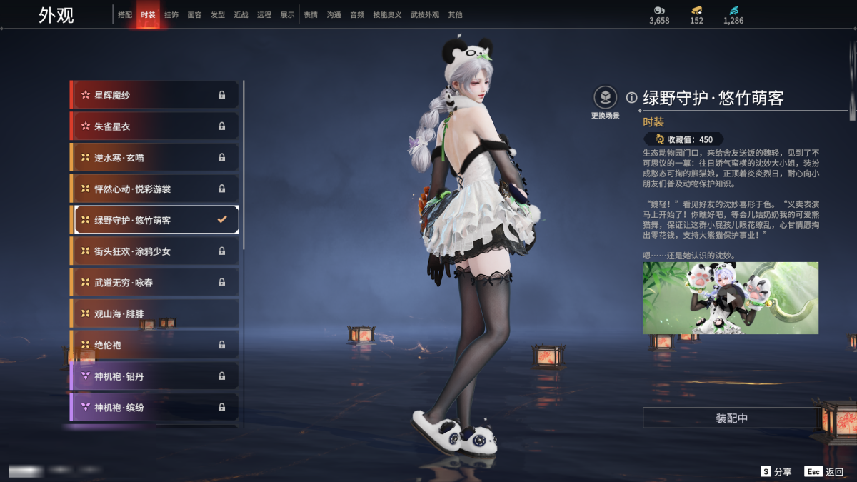 永劫无间截图-68437