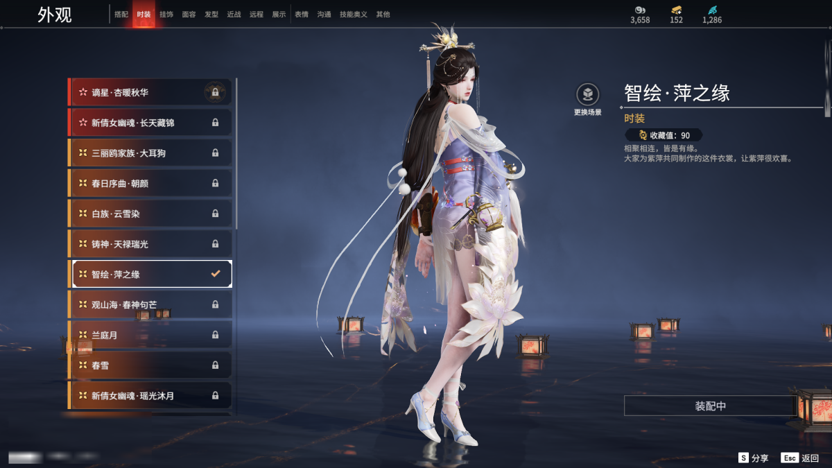 永劫无间截图-68451
