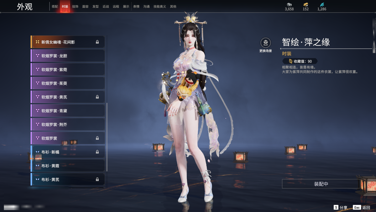 永劫无间截图-68452